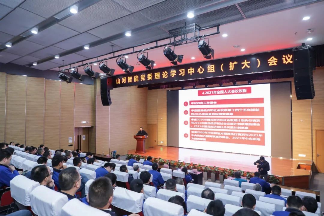 Z6官网智能中高层干部晚间集钟装充电”