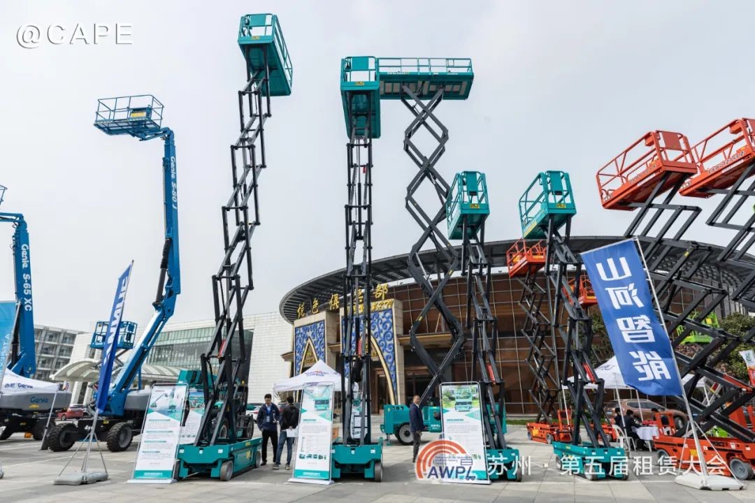 Z6官网智能闪亮登场第五届全国高空作业平台租赁大会