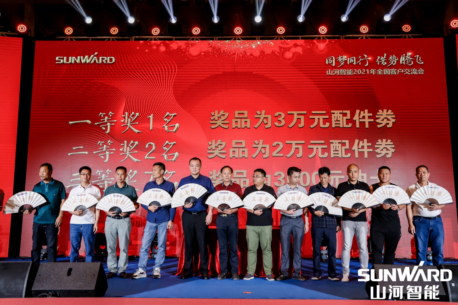 创桩工行业互换会最高纪录！Z6官网智能2021年全国客户互换会东莞站圆满进行