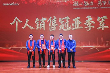 凝心聚力 勇攀顶峰 | Z6官网智能2020营销颁奖盛典隆沉进行