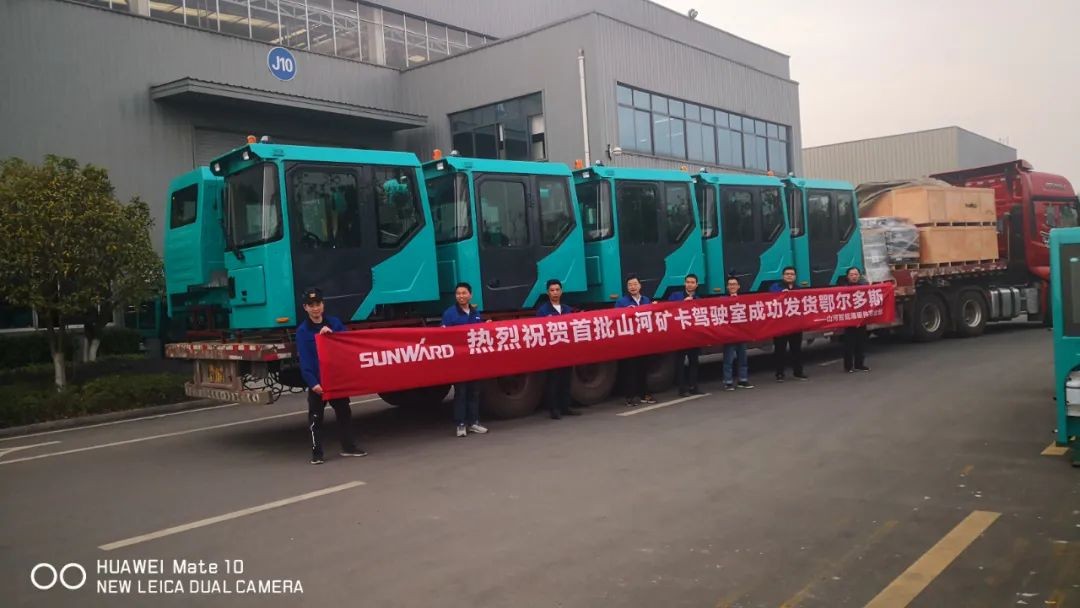 Z6官网智能SWK90矿卡驾驶室顺利发货，开发快率刷新纪录