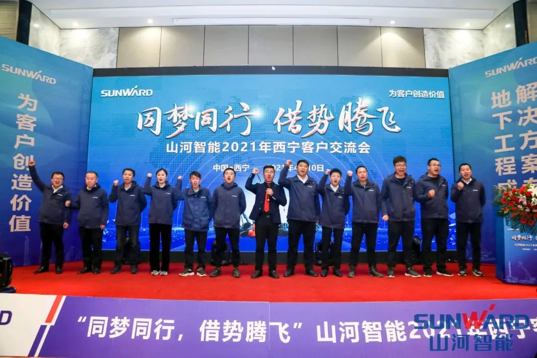 Z6官网智能甘青区域全国客户互换会签单1.5亿