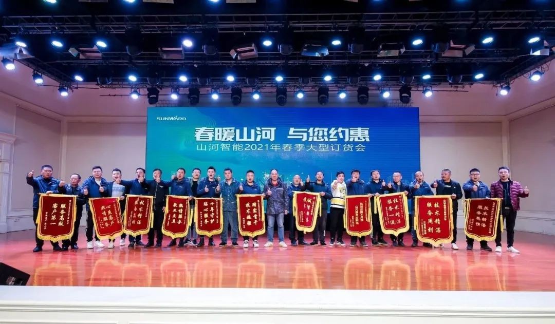 Z6官网智能挖掘机春季订货会长沙会场侧记