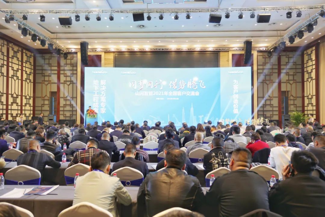 现场签约超5亿 Z6官网智能2021全国客户互换会（杭州站）敲响行业首季强音