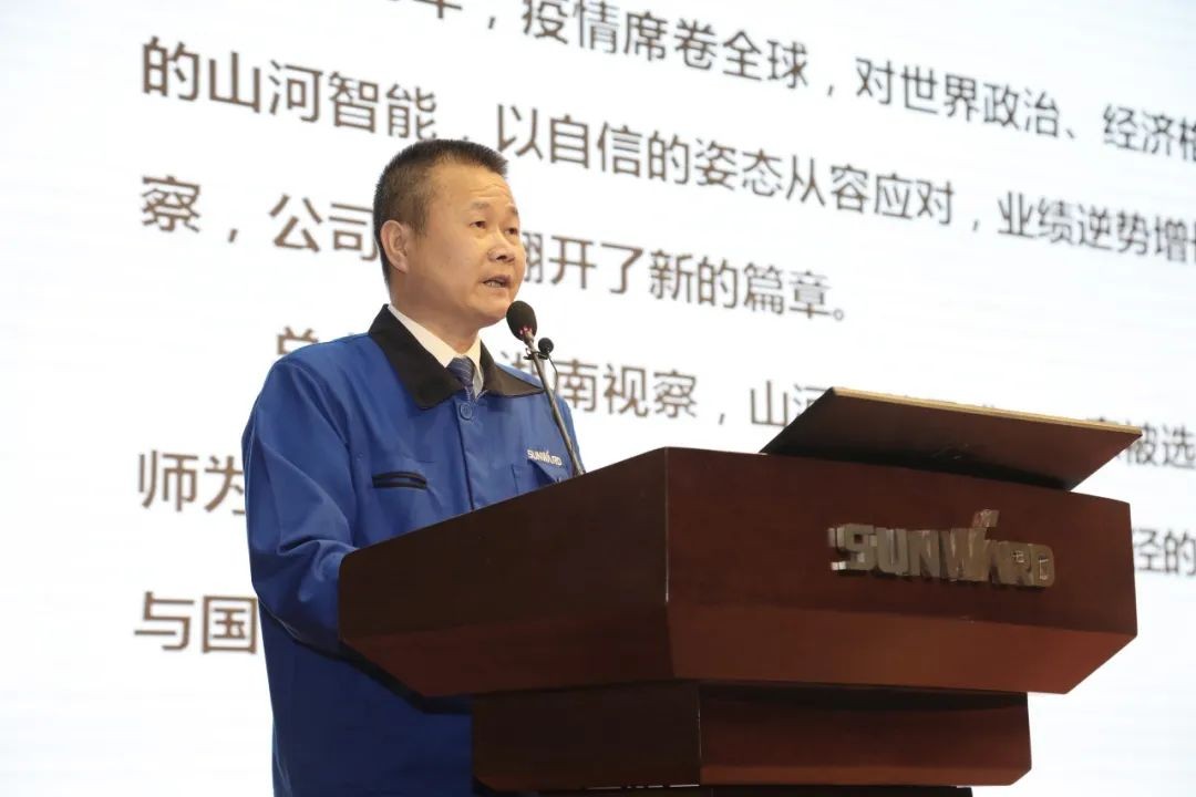 难忘之年壮Z6官网 狠抓绩效攀高地 | Z6官网智能2021年度经营工作大会隆沉进行