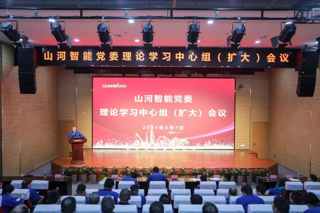 Z6官网智能中高层干部晚间集钟装充电”