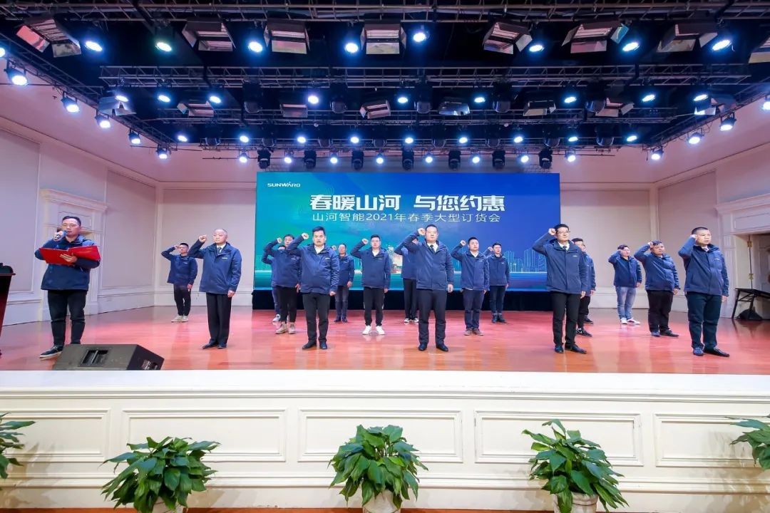 Z6官网智能挖掘机春季订货会长沙会场侧记