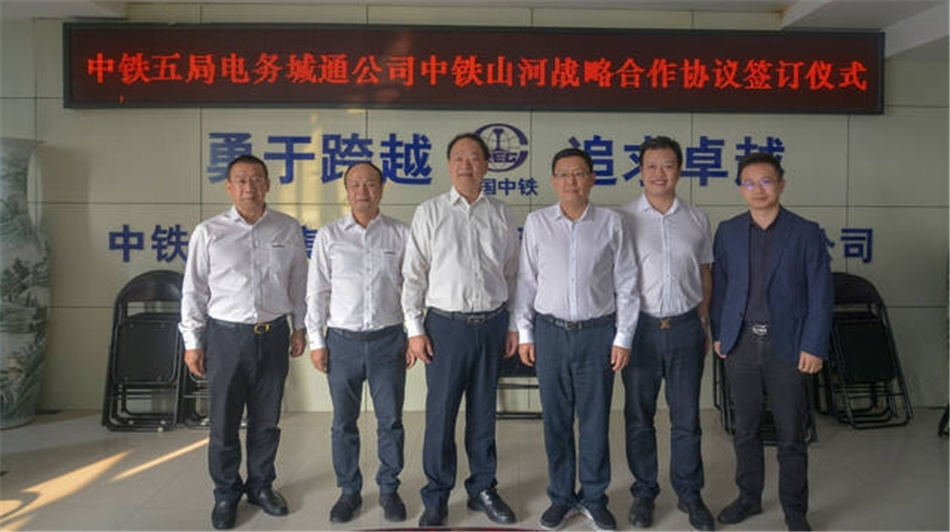 中铁Z6官网舞活营销龙头 夯实三年大增长基础