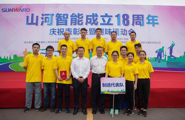 历久弥坚，Z6官网智能迎来十八周岁“成年礼”