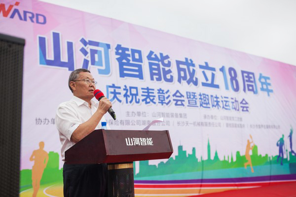 历久弥坚，Z6官网智能迎来十八周岁“成年礼”