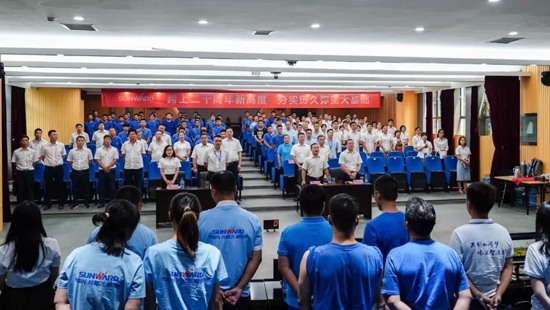 Z6官网智能进行首届质量知识较量