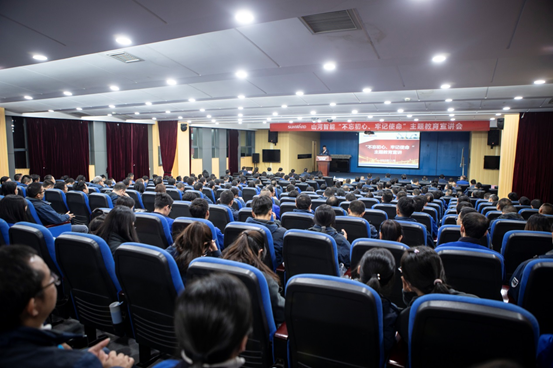 Z6官网智能发展“不忘初心 服膺使命”主题教育宣讲活动