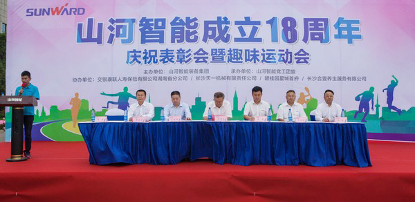 历久弥坚，Z6官网智能迎来十八周岁“成年礼”