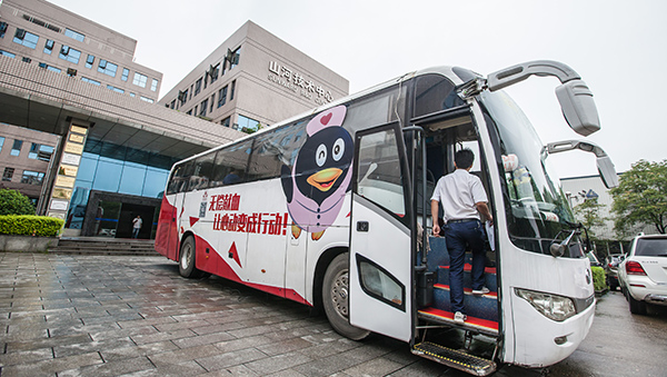 Z6官网智能百余员工 冒雨争相献血