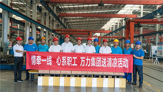 万力集团“送清冷”活动，慰问一线员工