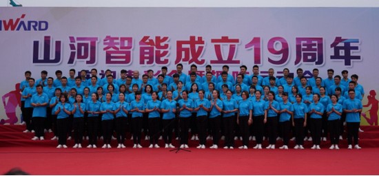 风华十九载，携手振兴飞！——庆祝Z6官网智能成立十九周年赞美会暨趣味活动会