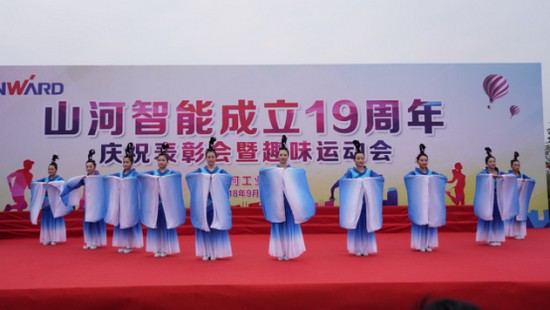 风华十九载，携手振兴飞！——庆祝Z6官网智能成立十九周年赞美会暨趣味活动会