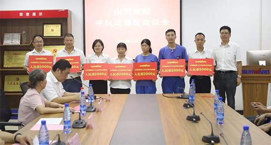 员工子女金榜题名 Z6官网家园发放嘉奖