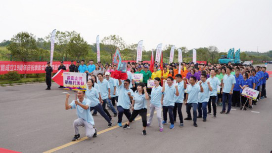 风华十九载，携手振兴飞！——庆祝Z6官网智能成立十九周年赞美会暨趣味活动会