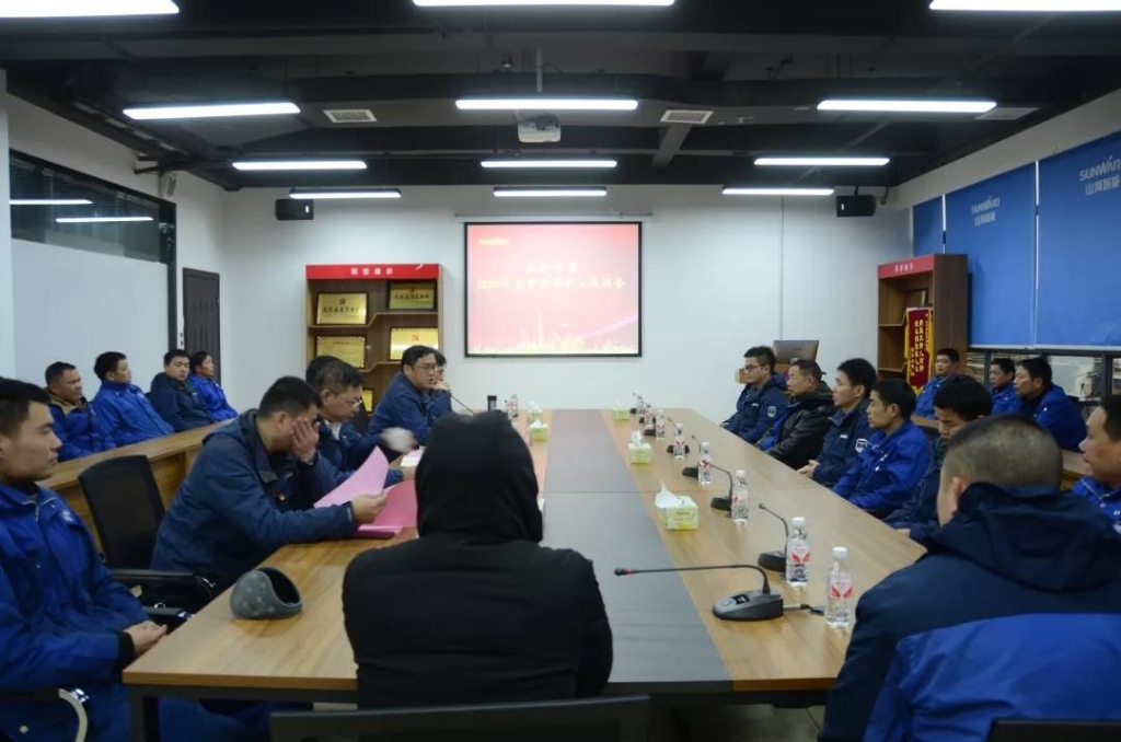 Z6官网智能召开春节难题职工座谈会