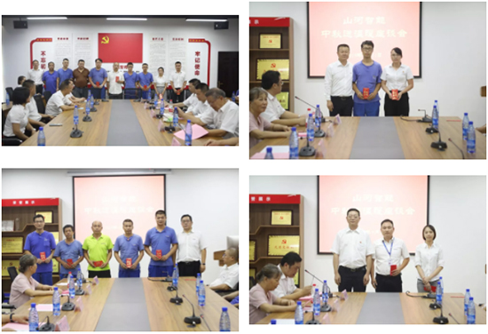 月满中秋，情满Z6官网 ——2019年中秋送温暖座谈会