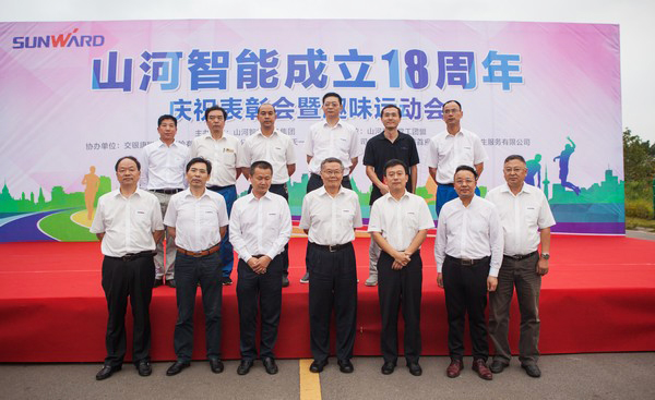 历久弥坚，Z6官网智能迎来十八周岁“成年礼”