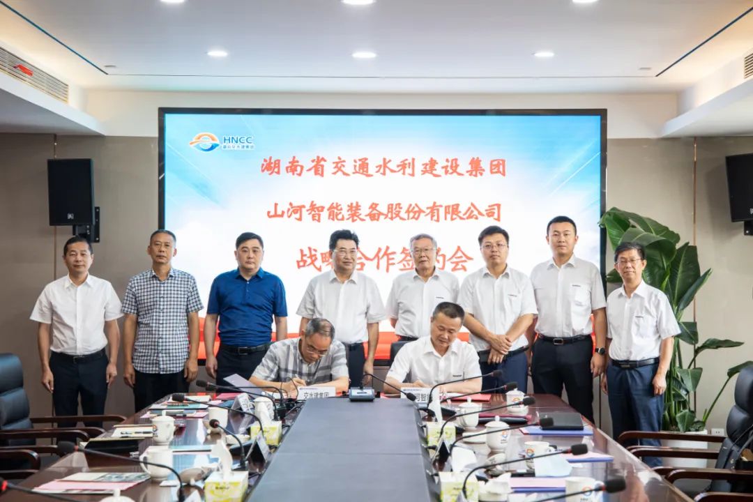 Z6官网智能与湖南省交水建集团战术合作签约