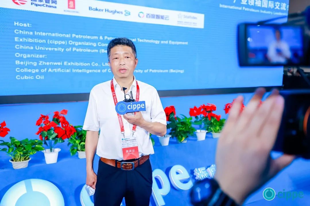 Z6官网智能亮相北京国际石油展