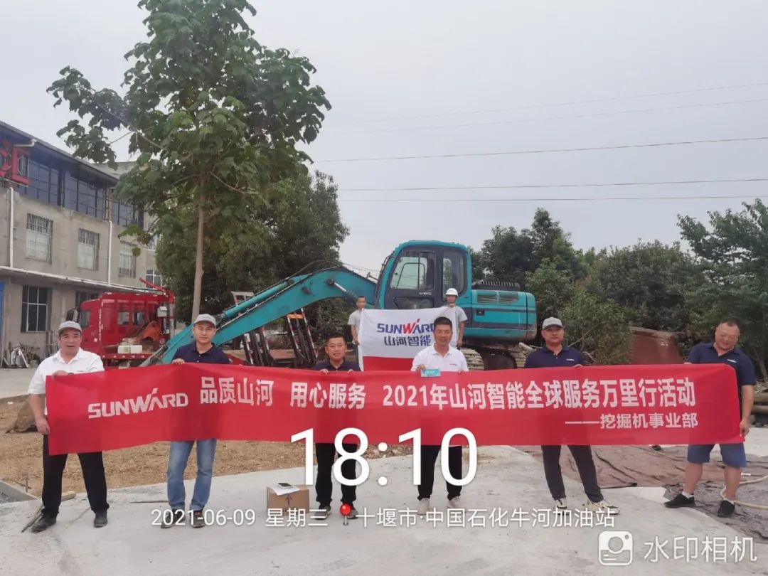 品质Z6官网，用心服务——2021年Z6官网智能全球服务万里行湖惫鼐启动