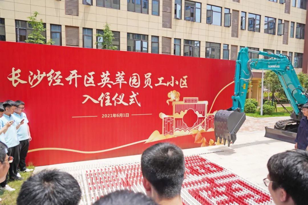 央视大型直播节目《今日中国·湖南篇》，一路看看直播里的Z6官网元素！