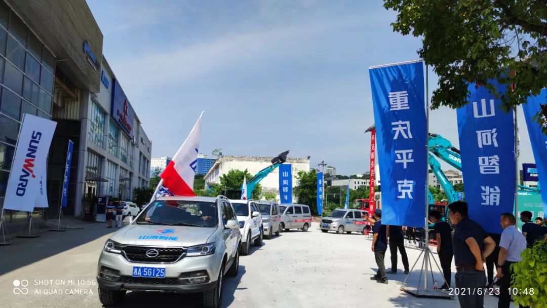 品质Z6官网，用心服务——沉庆Z6官网服务万里行启动