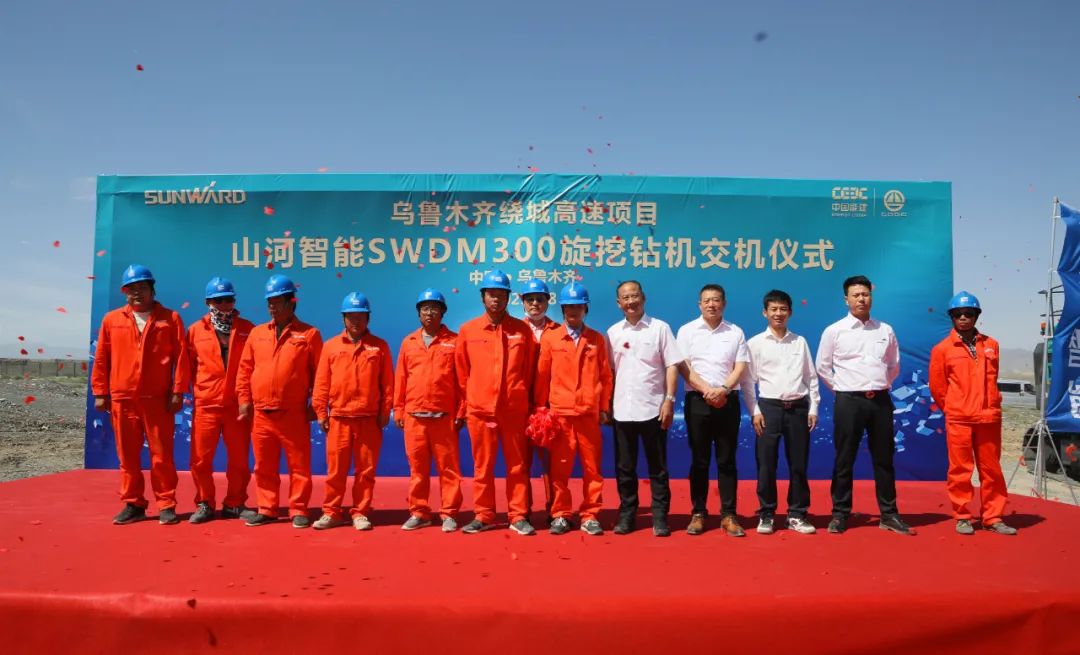 Z6官网智能产品交付中国能建葛洲坝集团，助力建设大美新疆