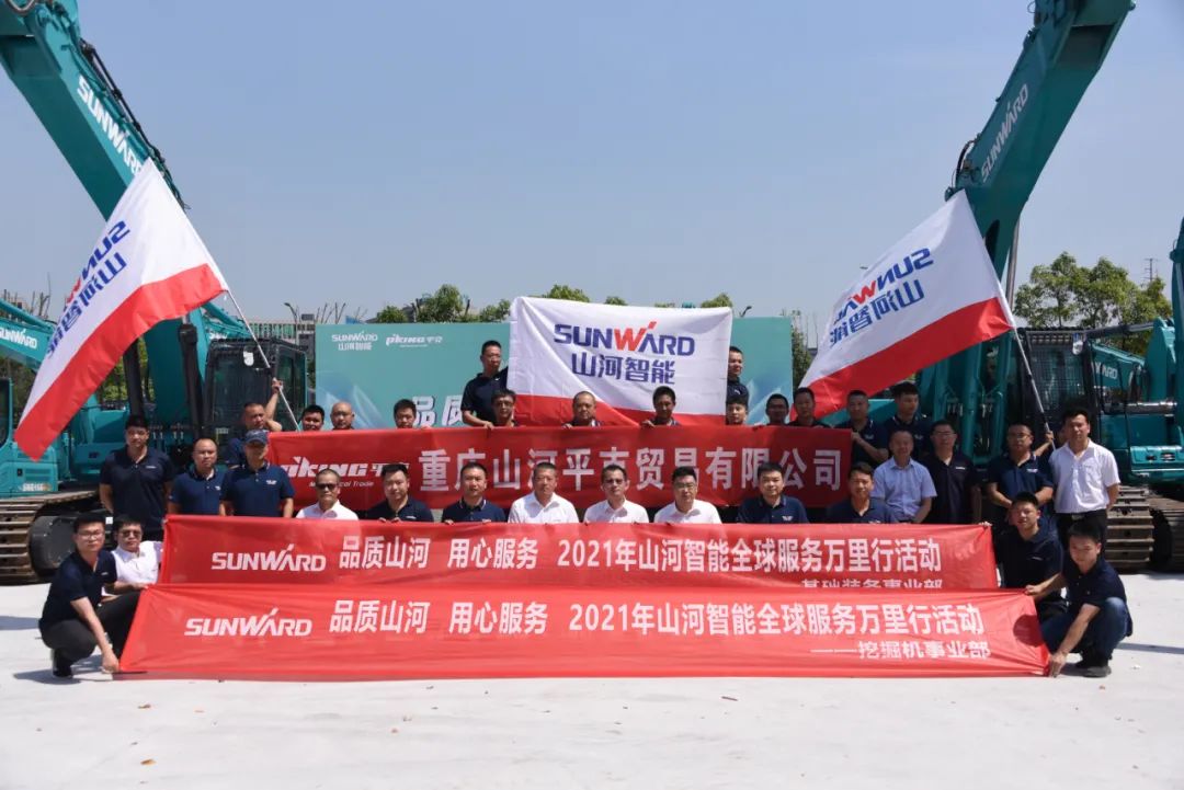 品质Z6官网，用心服务——沉庆Z6官网服务万里行启动