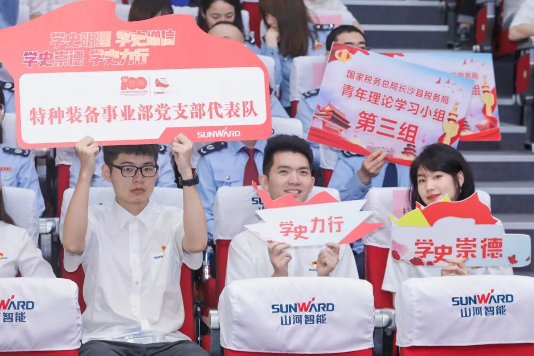 以赛促学，以学促行 | 税企携手进杏装一站到底”党史知识较量