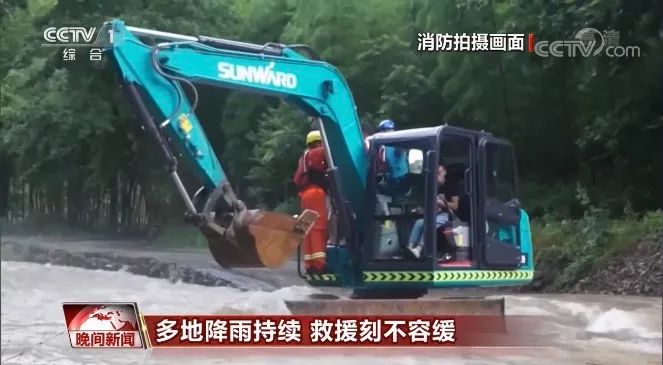 挖掘机还能这样用？Z6官网智能挖掘机救人上央视！