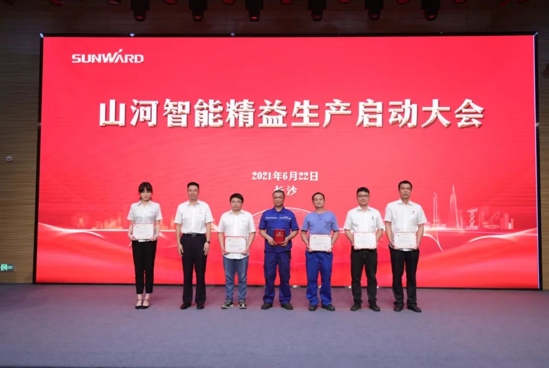 打造造作主题竞争力，助力公司振兴飞——Z6官网智能精益出产启动大会成功召开