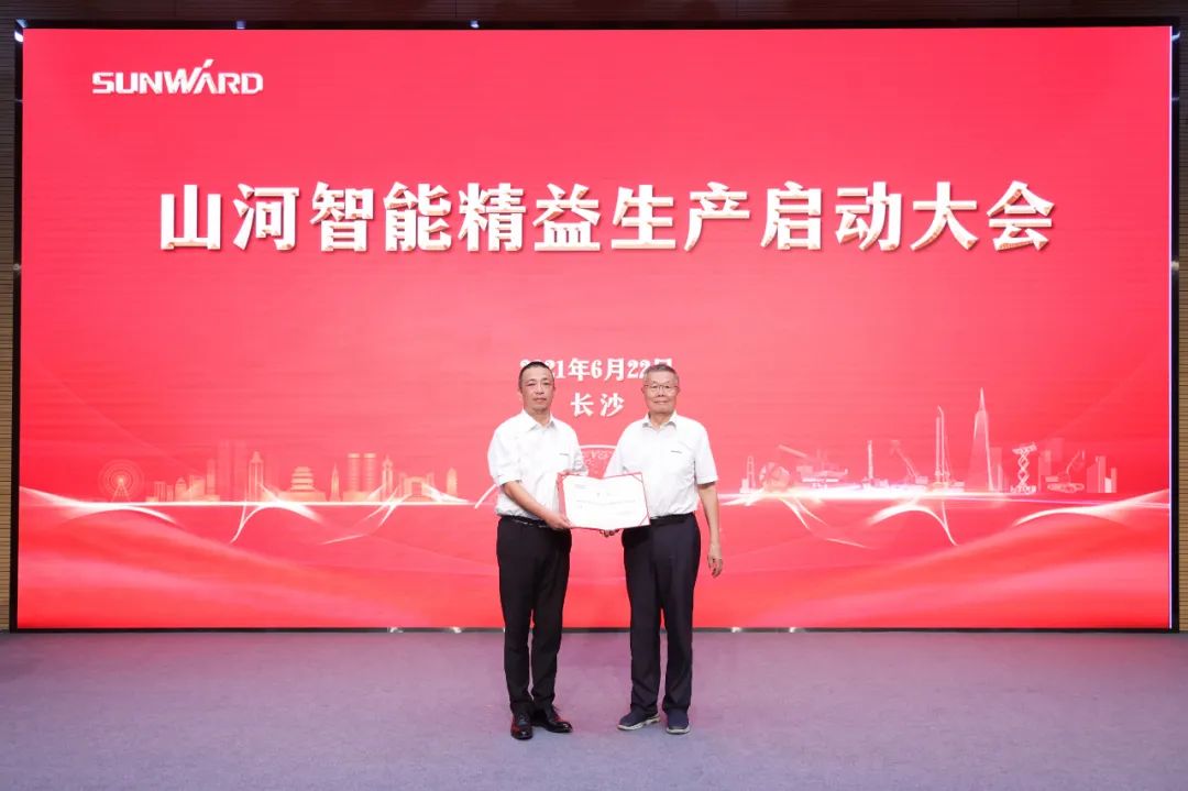 打造造作主题竞争力，助力公司振兴飞——Z6官网智能精益出产启动大会成功召开