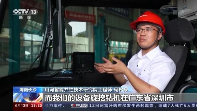 不负韶华不负国，央视专题报路Z6官网智能青年科技工作者设备报国