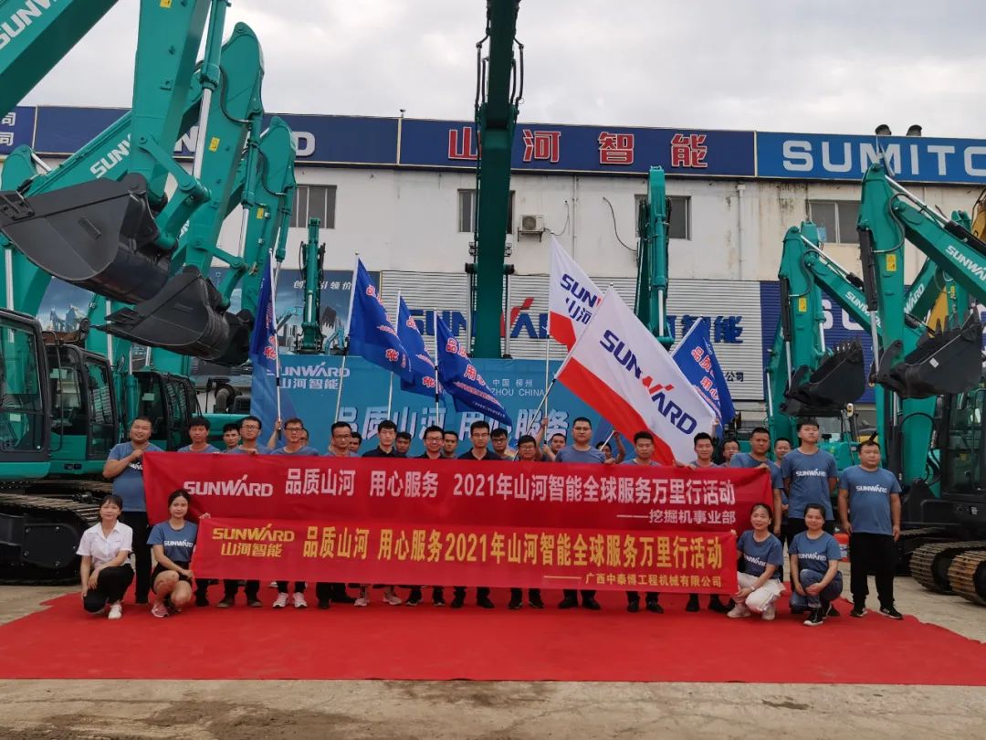 品质Z6官网，用心服务——2021年Z6官网智能全球服务万里行在广西、青岛启动