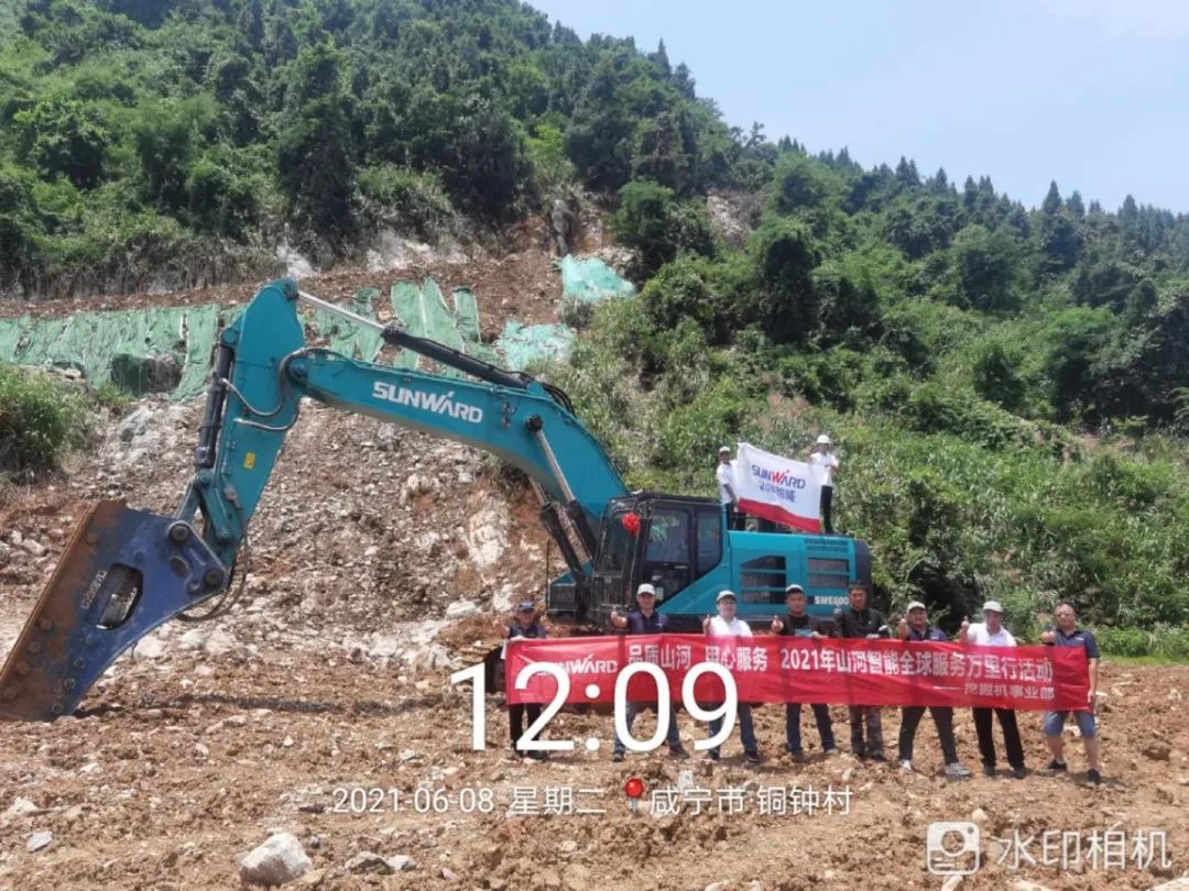 品质Z6官网，用心服务——2021年Z6官网智能全球服务万里行湖惫鼐启动