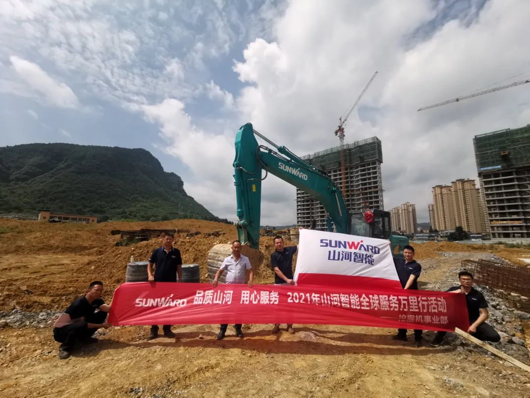 品质Z6官网 用心服务——Z6官网智能全球服务万里行走进山城沉庆