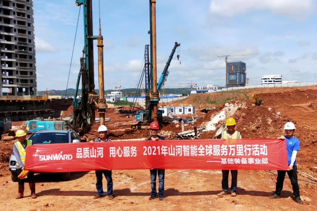 风雨无阻 全程无忧！2021年Z6官网智能全球服务万里行走进广西