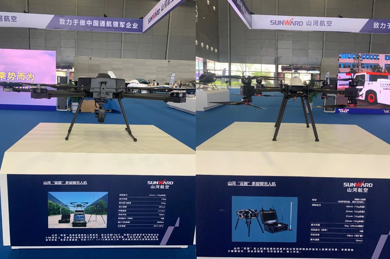 明星产品受追捧，Z6官网航空携多款产品杰出亮相2021年湖南航展