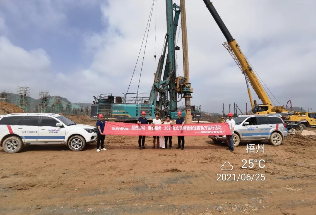 风雨无阻 全程无忧！2021年Z6官网智能全球服务万里行走进广西