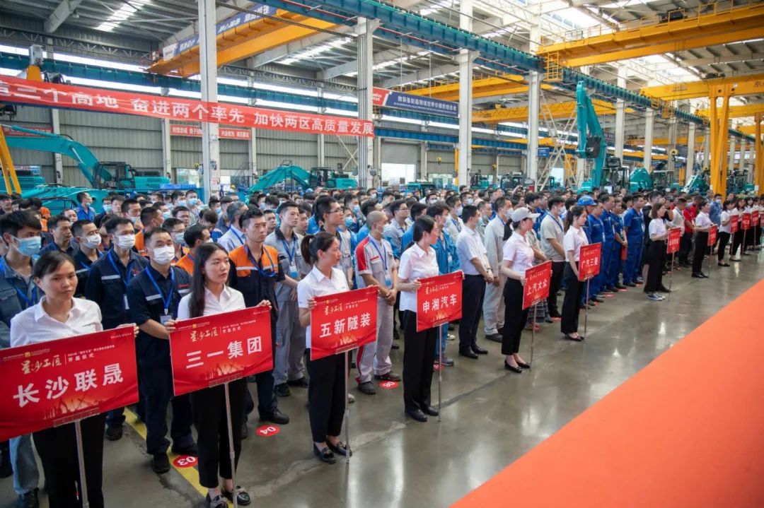 “星沙工匠”在Z6官网工业城开赛啦