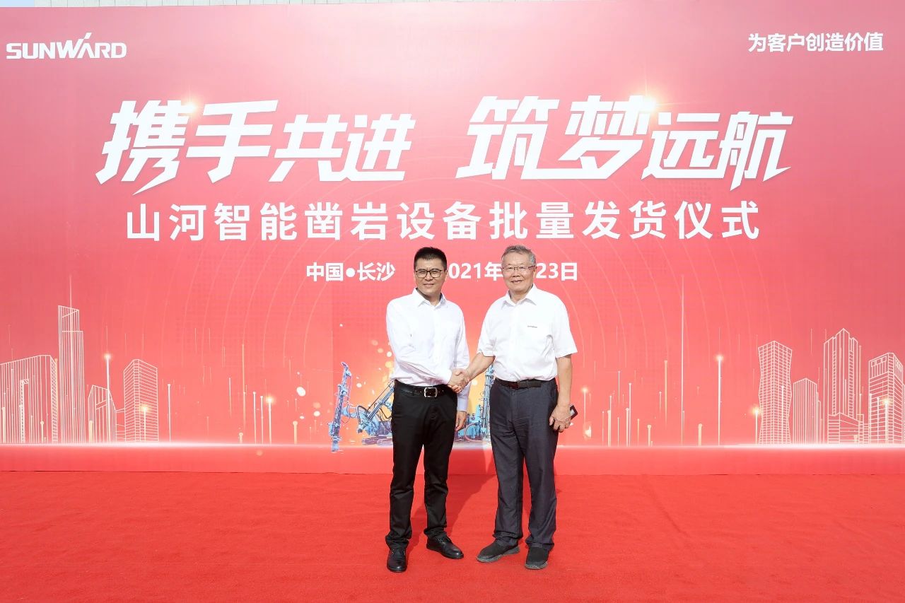 批量出口非洲！Z6官网智能一体化潜孔钻机助力“一带一路”建设