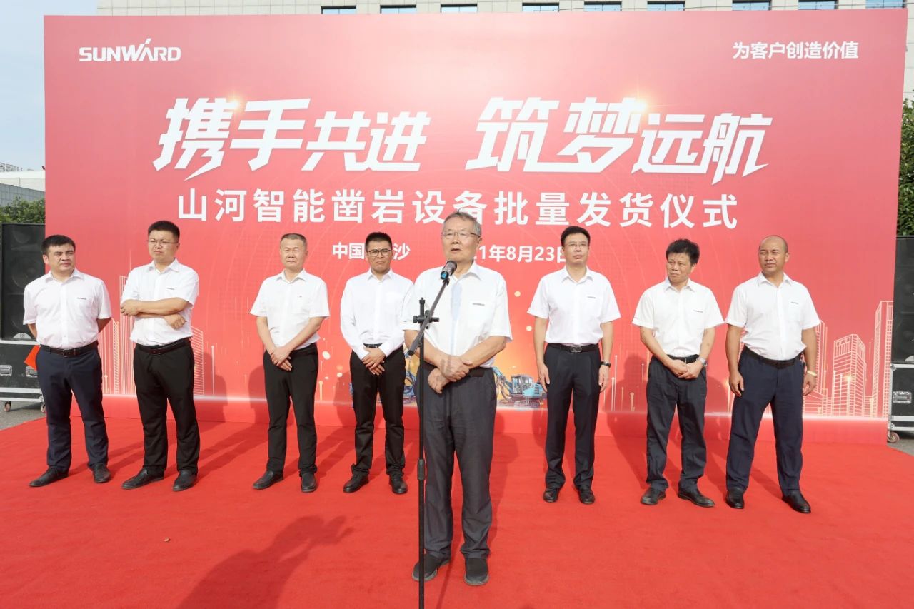 批量出口非洲！Z6官网智能一体化潜孔钻机助力“一带一路”建设