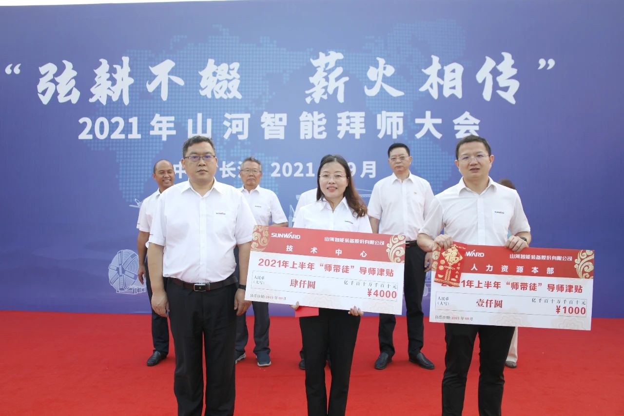 百人齐聚拜师恩 | Z6官网智能“传助带”人才造就模式为公司发展积储力量