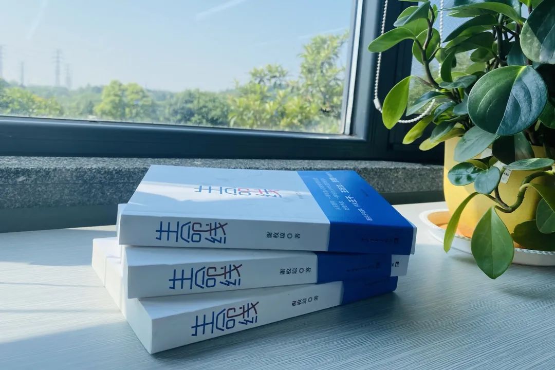 税企互动，这场想书分享会超有料！