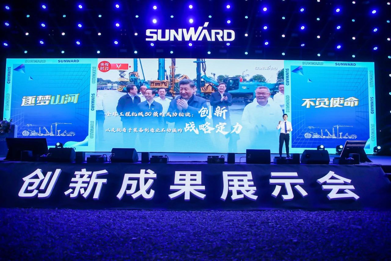 游展超热烈！Z6官网智能成就展示会高能名排场来袭